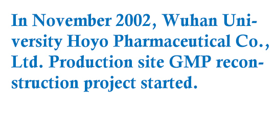2002年11月.jpg 2002年11月.jpg