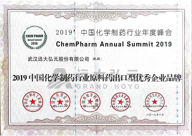 優秀企業新聞_副本.jpg 優秀企業新聞_副本.jpg